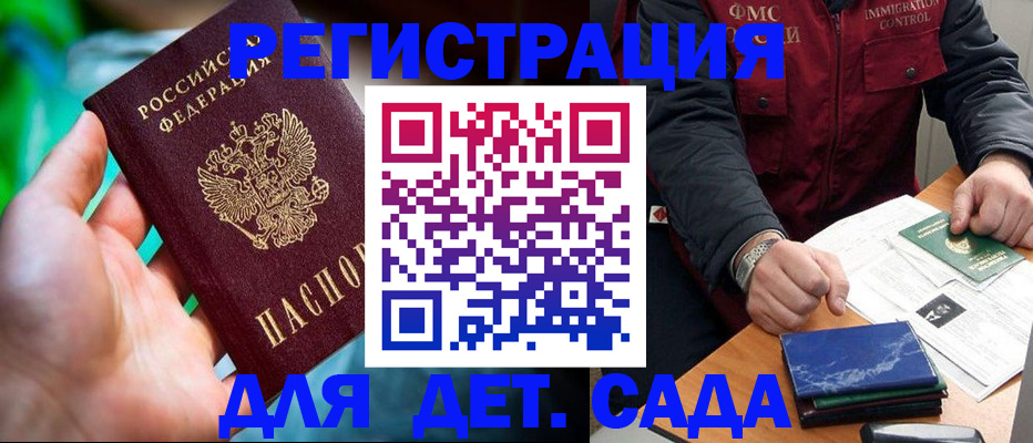 форма 3 в Ачинске